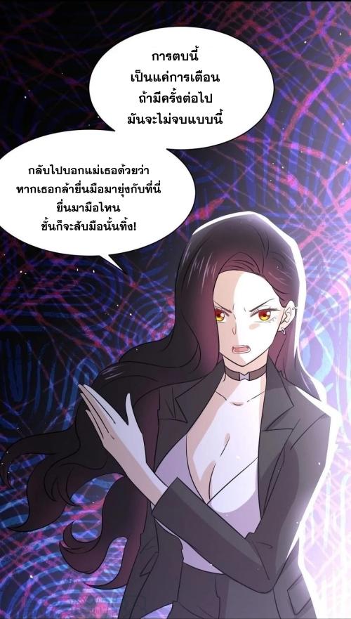 อ่านมังงะ